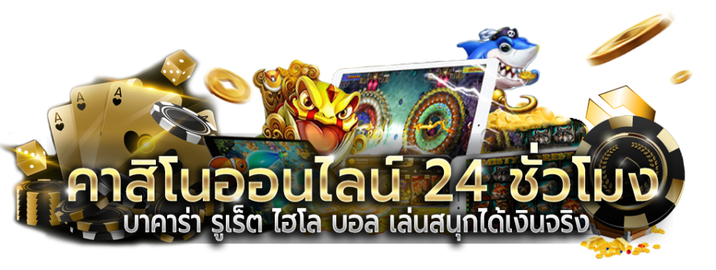 shorturl789 เว็บพนันออนไลน์ครบวงจรที่มาพร้อมระบบทันสมัย
